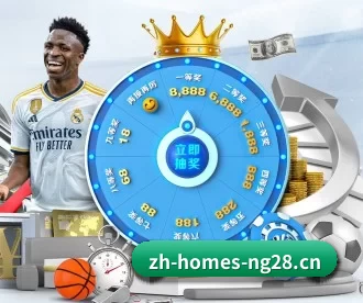 南宫28 APP 深度功能 - NG28
